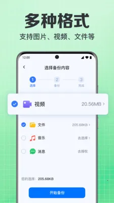 ���΢��¼�ֻ�����2026�ٷ����°汾v1.0.1.1004 ��Ѱ��ͼ