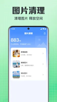 ���΢��¼�ֻ�����2026�ٷ����°汾v1.0.1.1004 ��Ѱ��ͼ