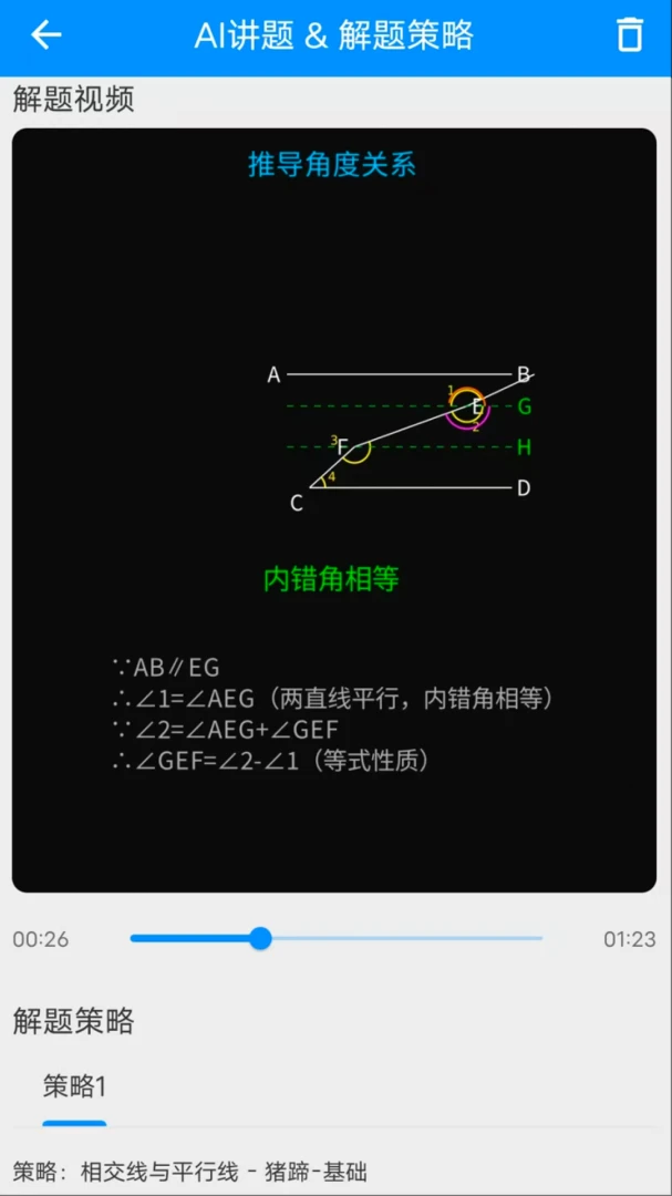 ��ս���2026�ٷ����°汾v1.0.14 ��׿���ͼ