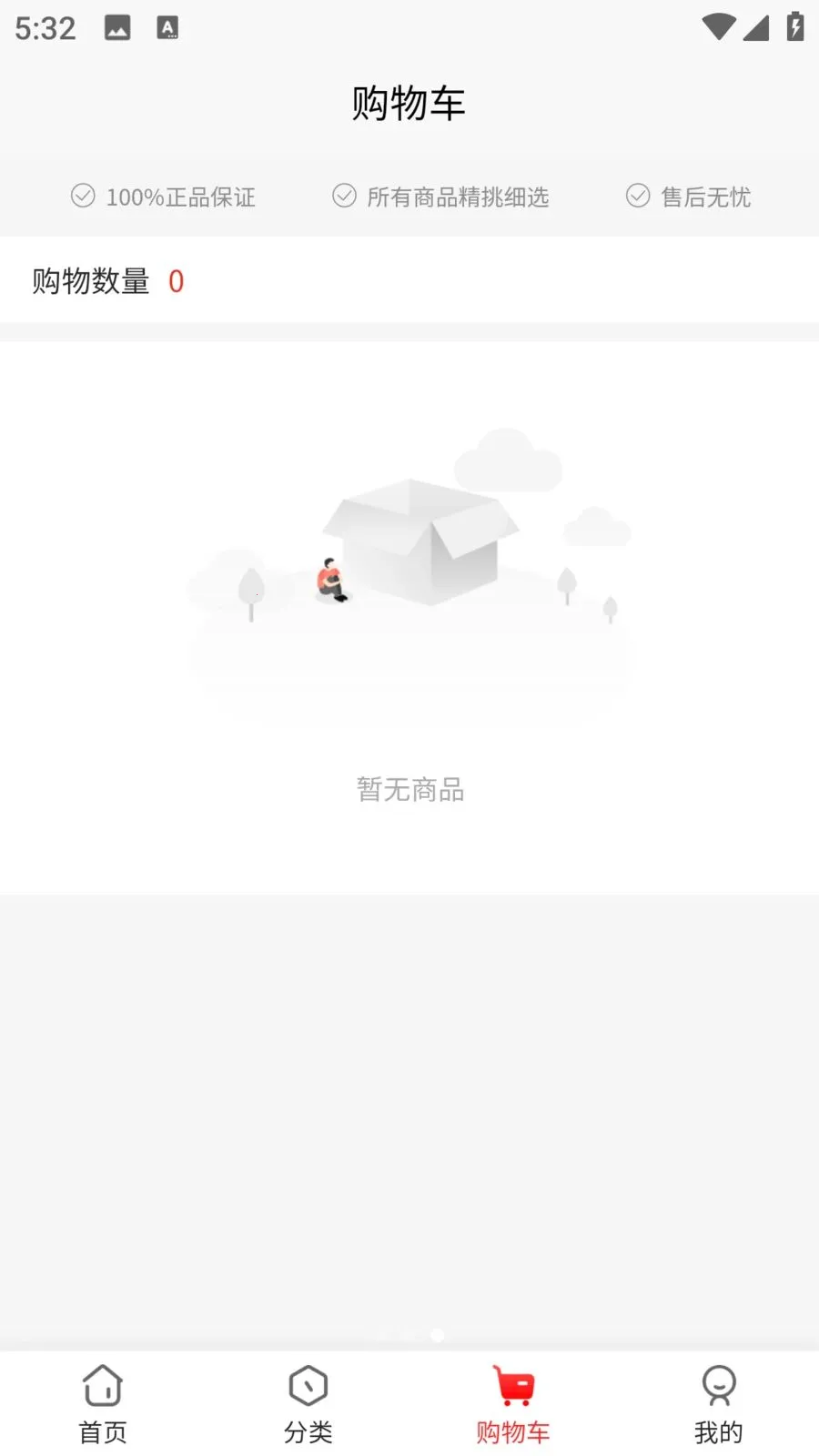 ������Ʒ(ʳ��������Ʒ)v1.0.7 ��׿���ͼ