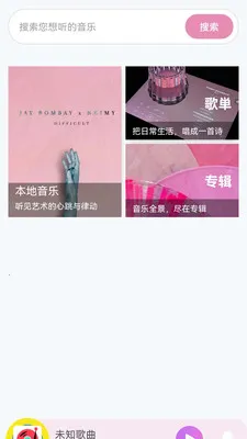 ���ִ�ȫ���(���ֲ���Ӧ��)v1.0.0.3 �ٷ������ͼ