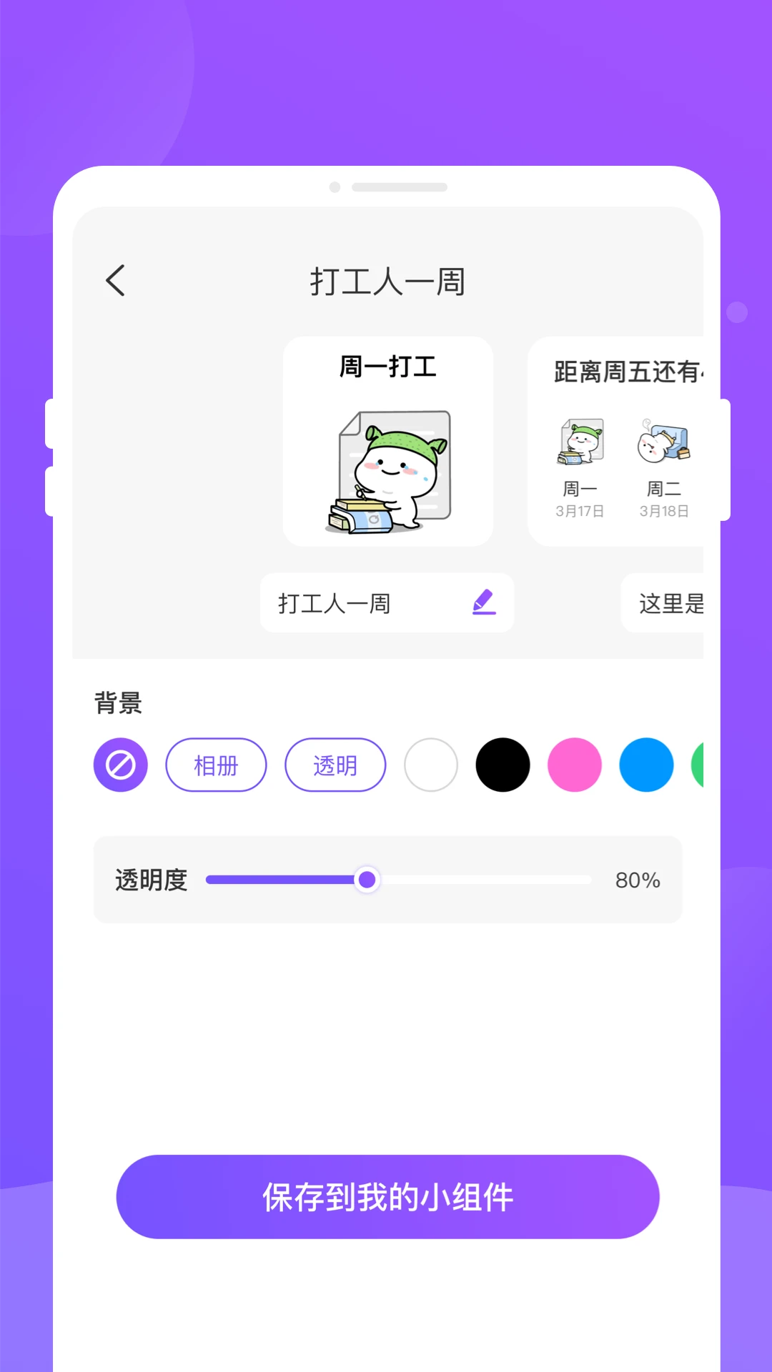 �ֶ���2026���°汾v1.0.3 �ٷ������ͼ