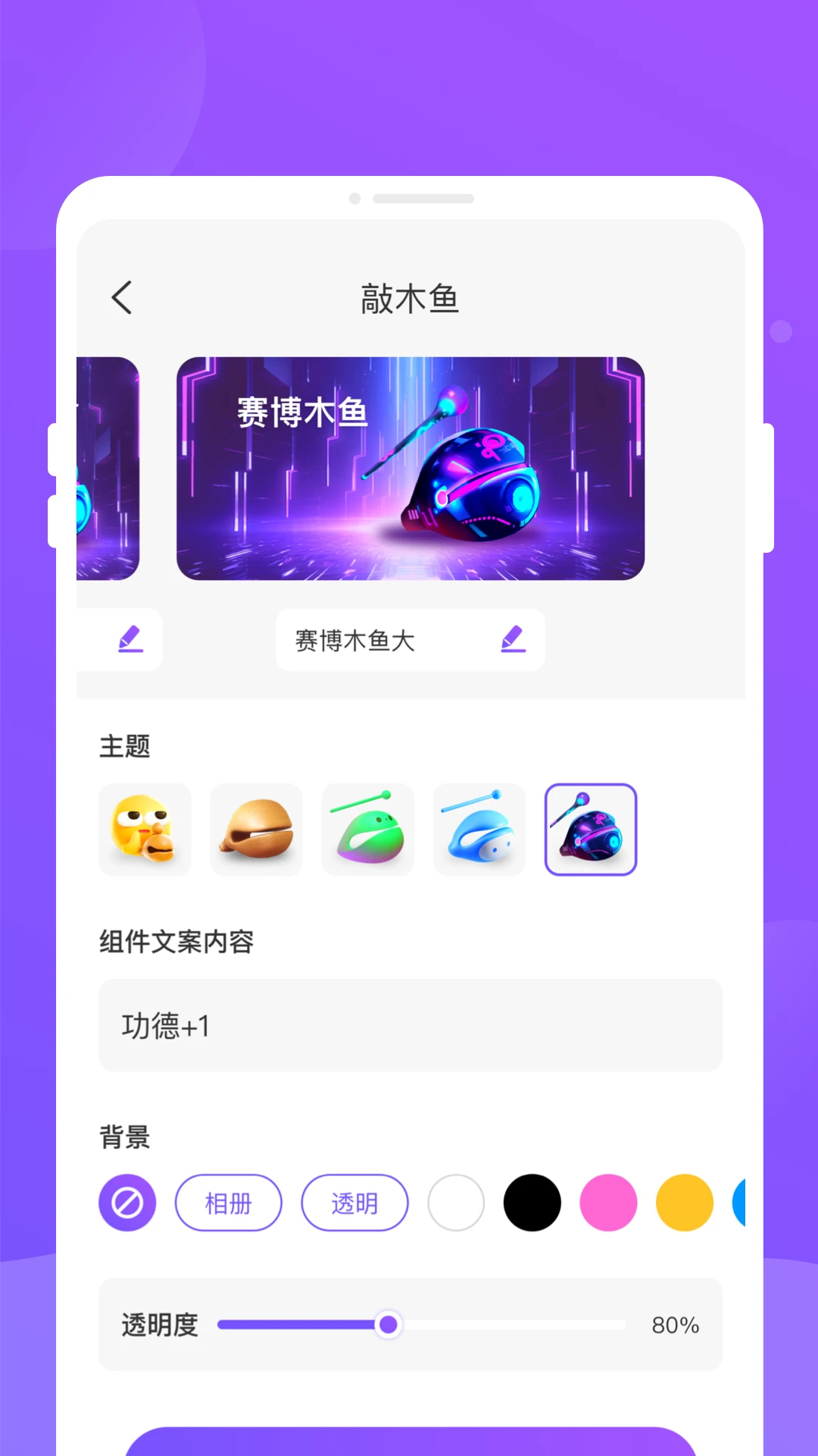 �ֶ���2026���°汾v1.0.3 �ٷ������ͼ