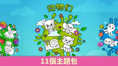 ���ײ���ɫ��԰2026�ٷ����°汾v2.1.0 ��Ѱ��ͼ