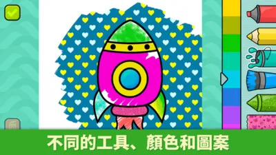 ���ײ���ɫ��԰2026�ٷ����°汾v2.1.0 ��Ѱ��ͼ