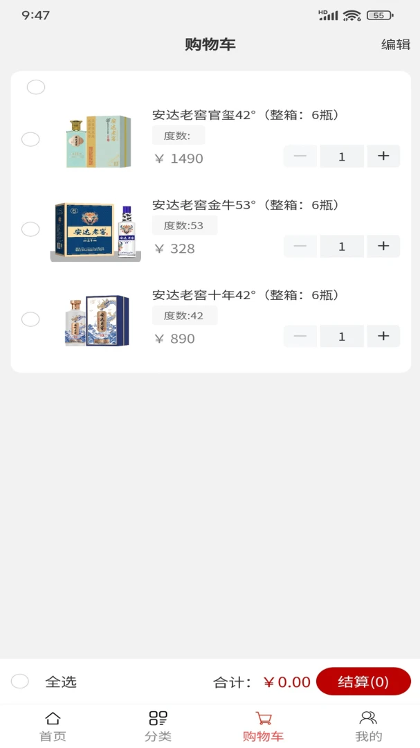 �����Ͻ�(�׾ƹ���ƽ̨)v1.0.4 ��Ѱ��ͼ