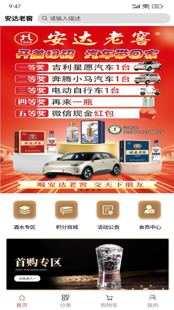 �����Ͻ�(�׾ƹ���ƽ̨)v1.0.4 ��Ѱ��ͼ