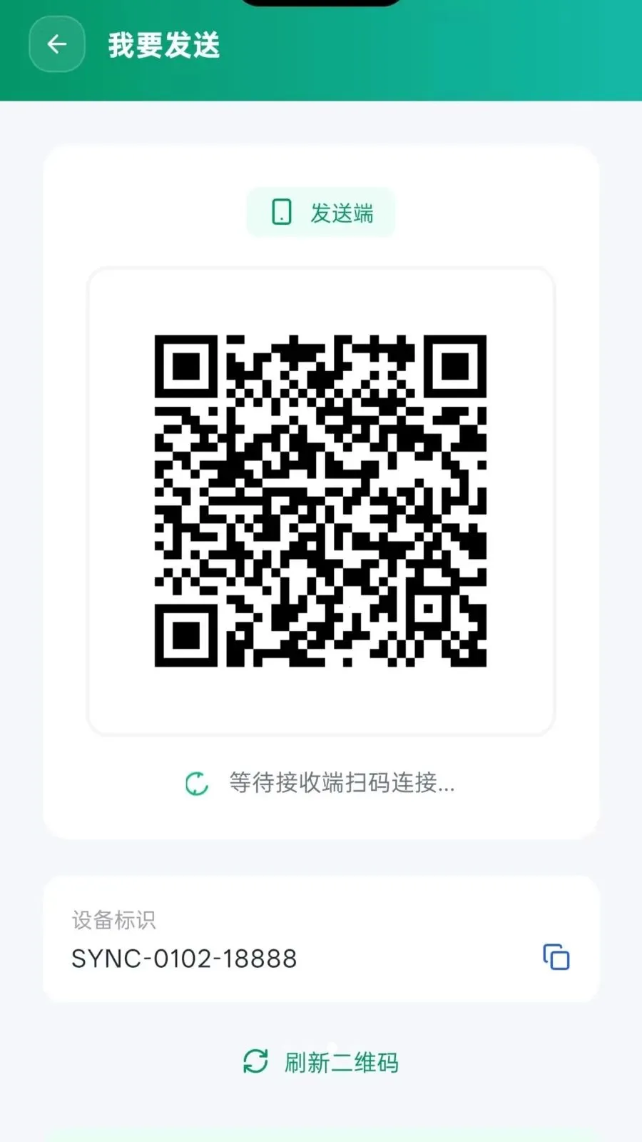 ��ѻ���ͬ��2026�ٷ����°汾v5.1 �ٷ������ͼ