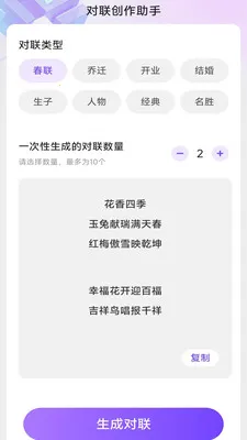 ���ǰ칫�����������ֻ���v3.0.7.2 �ٷ������ͼ