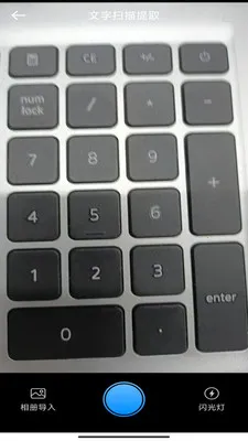 ���ǰ칫�����������ֻ���v3.0.7.2 �ٷ������ͼ