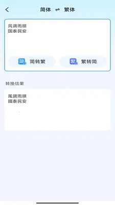���ǰ칫�����������ֻ���v3.0.7.2 �ٷ������ͼ