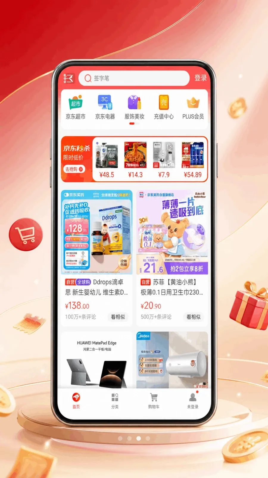 ʡǮ�������2026�ٷ����°汾v1.0.0 �ٷ������ͼ