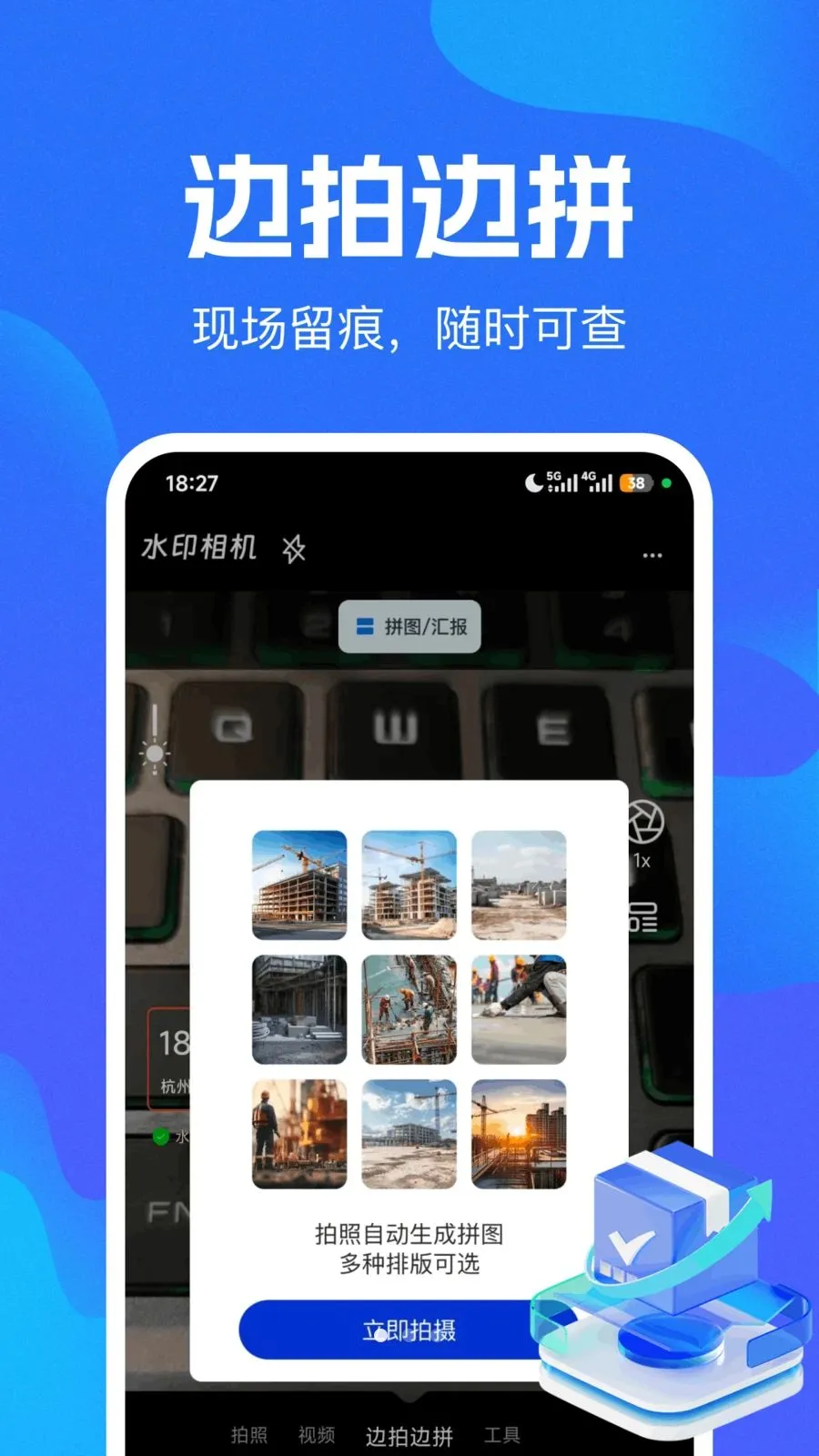 ˮӡ�����ַʱ��������׿���ֻ���v1.0.0 ��Ѱ��ͼ