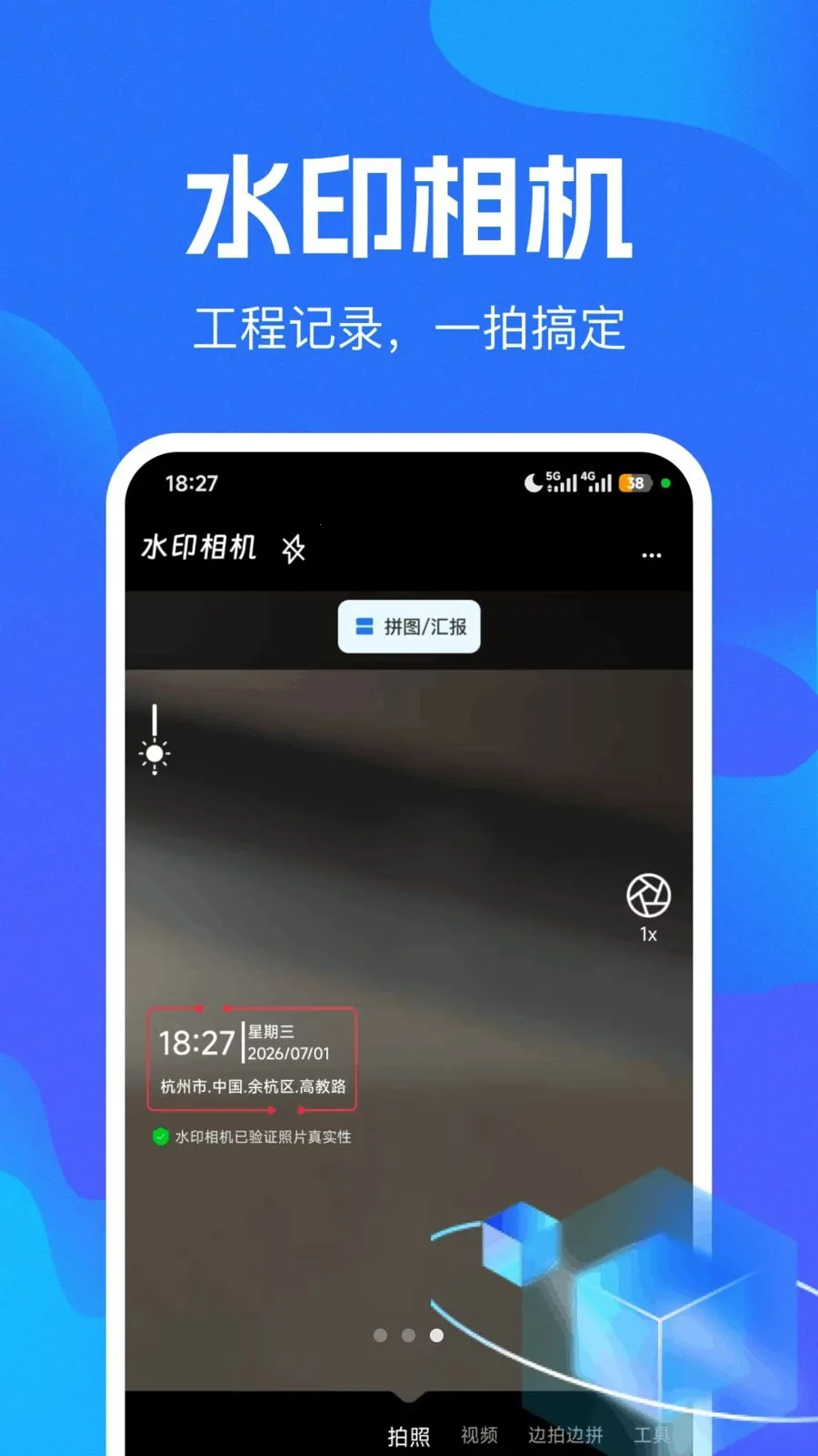 ˮӡ�����ַʱ��������׿���ֻ���v1.0.0 ��Ѱ��ͼ