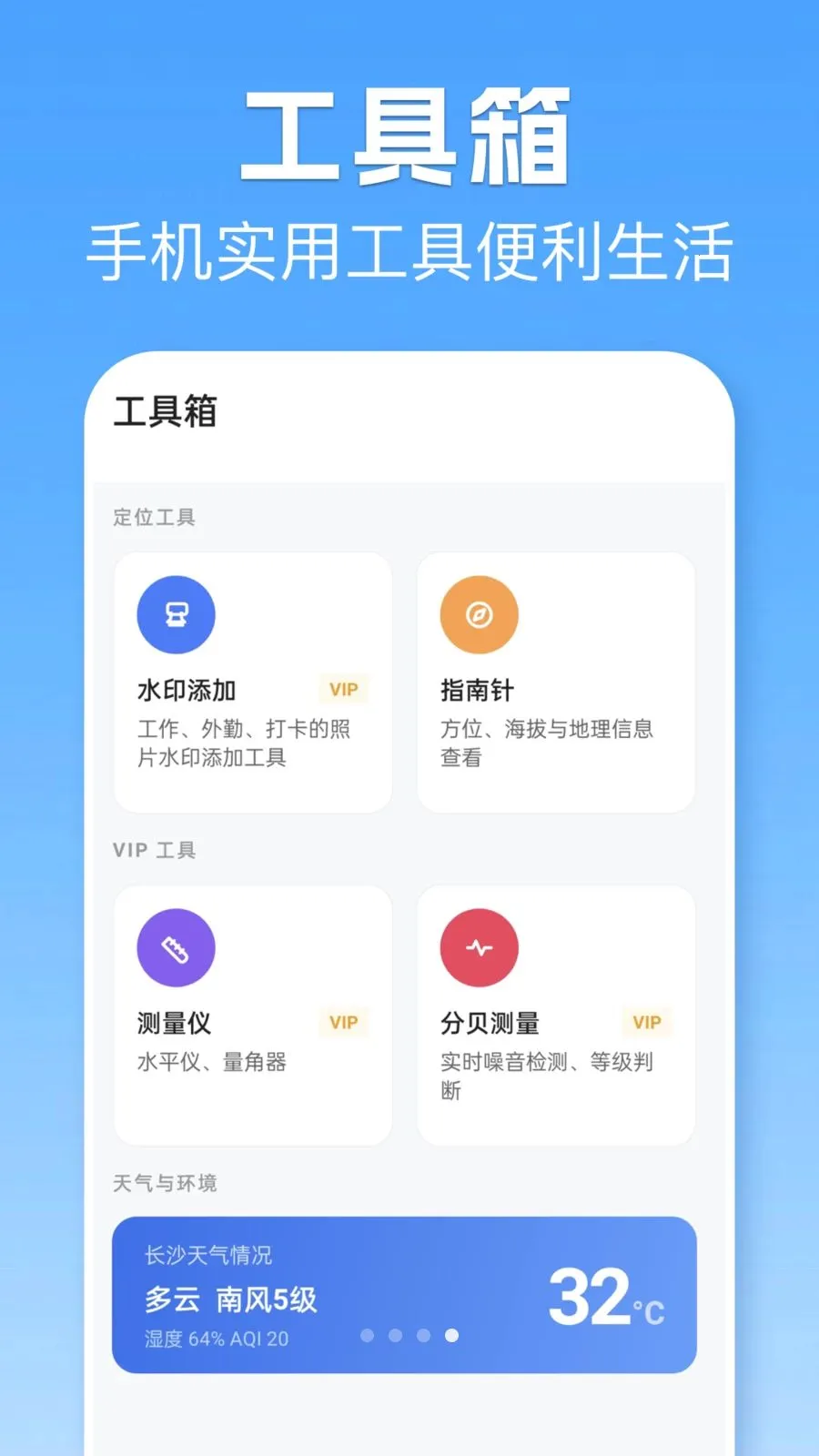 λ��ģ�������(�๦�ܴ�Ӧ��)v1.1 ��Ѱ��ͼ