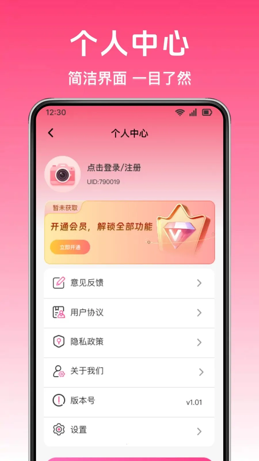 ȫ��ˮӡ���������(ˮӡ������㹤��)v1.0.0 ��׿���ͼ