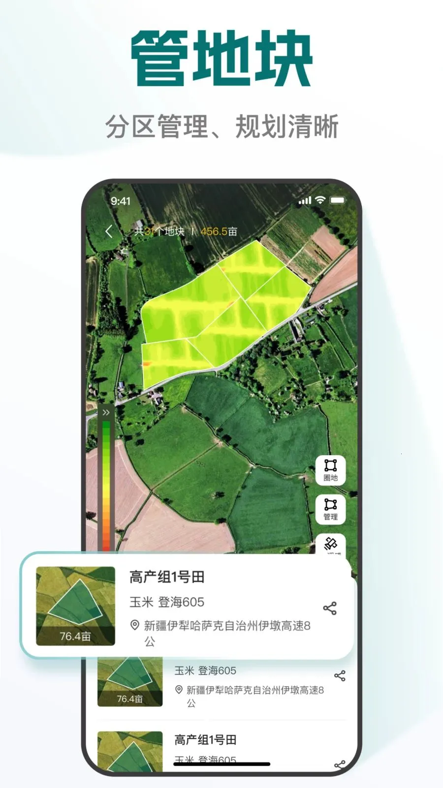 �׸���(ũҵ��ֲ����)v1.0.1 ��Ѱ��ͼ