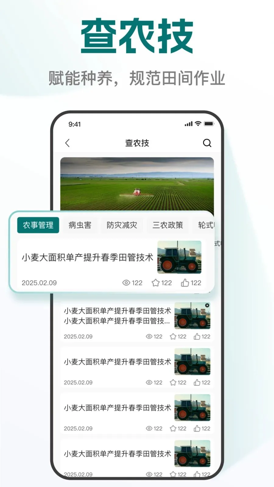 �׸���(ũҵ��ֲ����)v1.0.1 ��Ѱ��ͼ