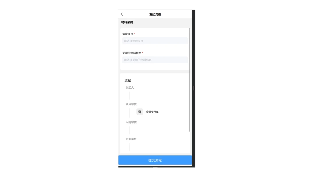 ������ƽ̨(������ҵ����)v1.3.9 �ֻ����ͼ