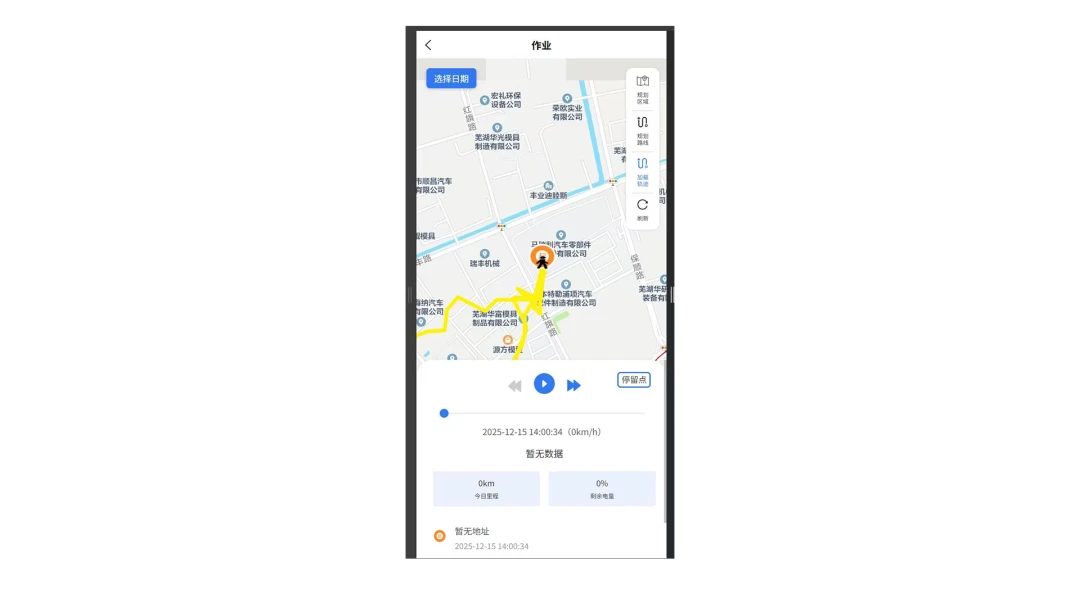 ������ƽ̨(������ҵ����)v1.3.9 �ֻ����ͼ