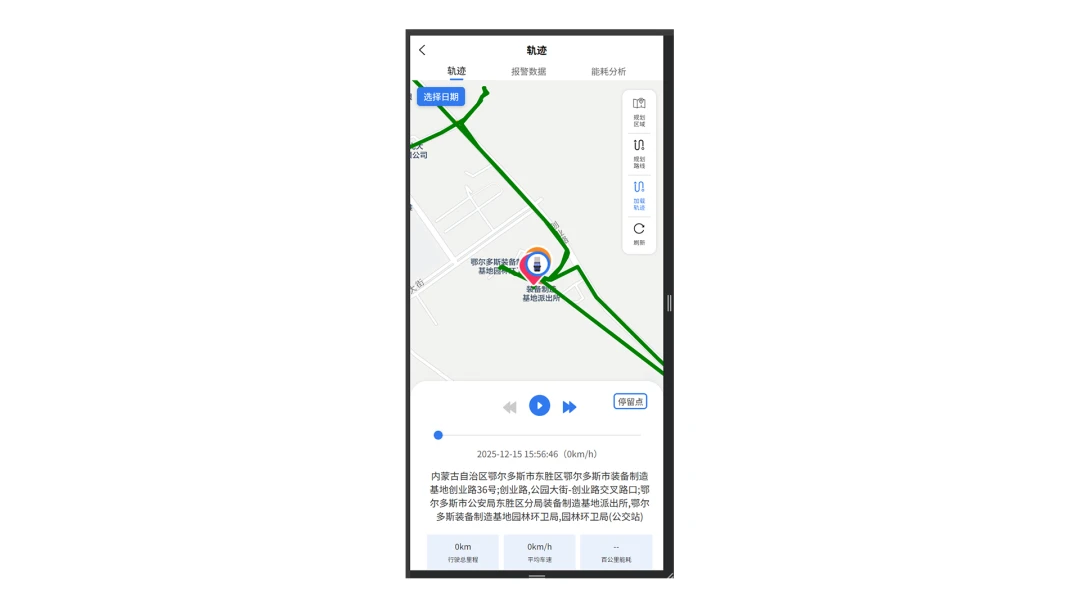 ������ƽ̨(������ҵ����)v1.3.9 �ֻ����ͼ