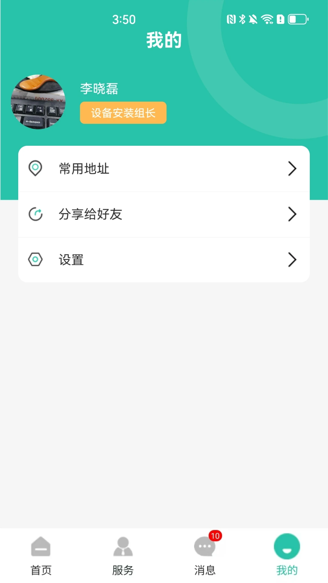 �������ͨ��׿���ֻ���v1.1.2 ��Ѱ��ͼ