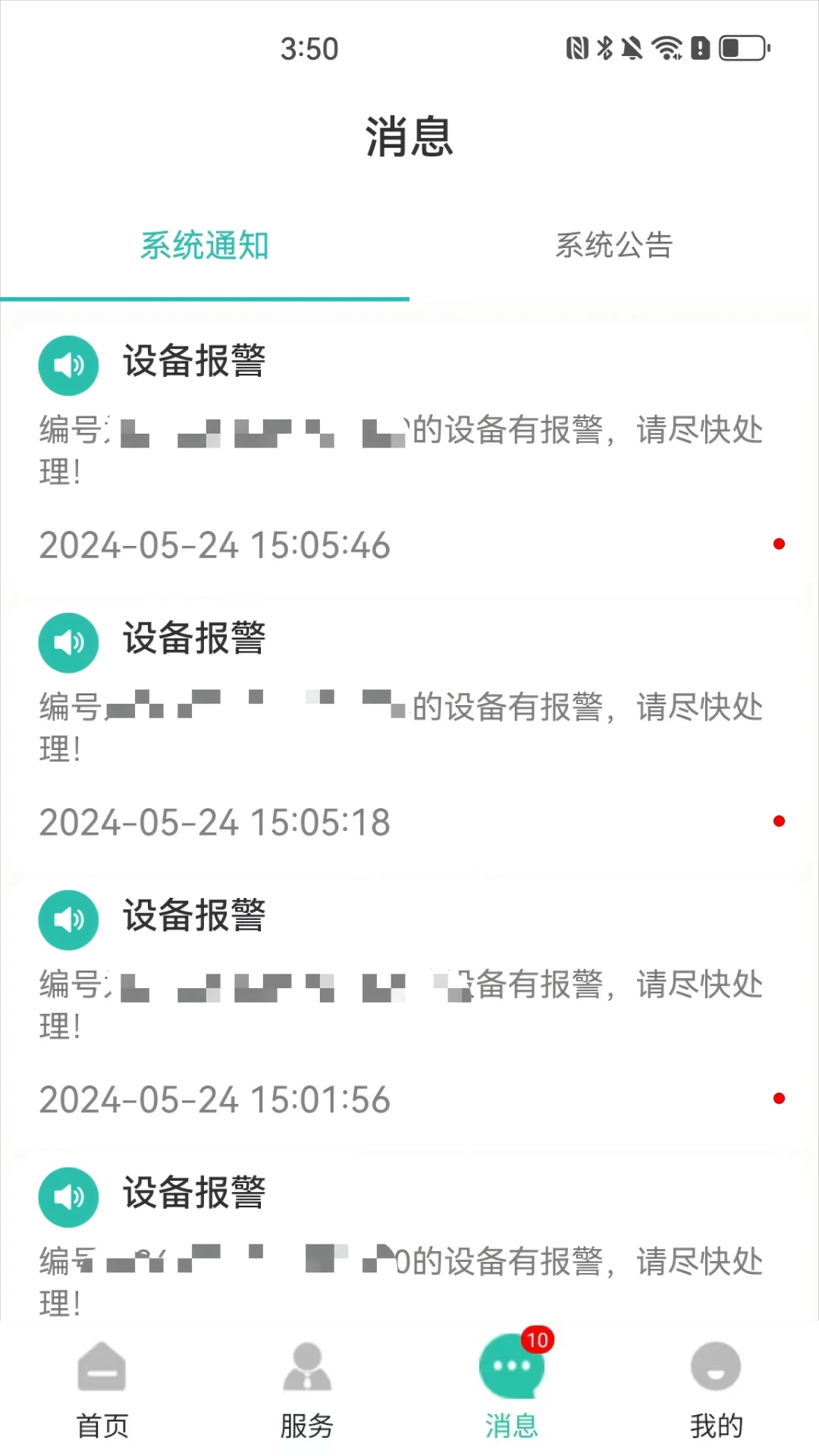�������ͨ��׿���ֻ���v1.1.2 ��Ѱ��ͼ