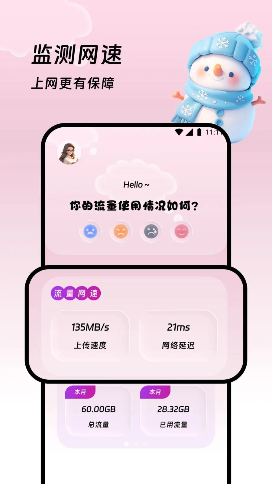 �������վ��׿���ֻ���v1.0.0 �ֻ����ͼ