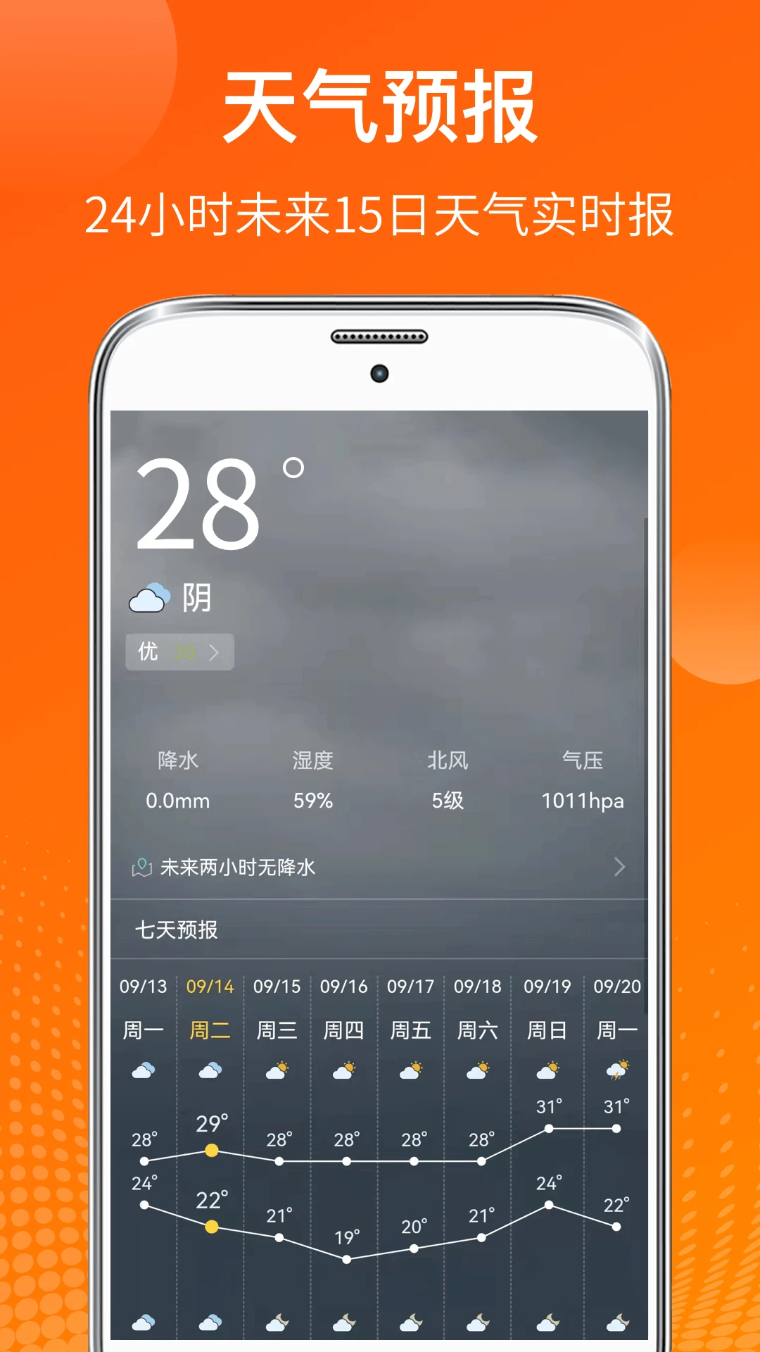 AI���������ֻ���v6.7.37 ��Ѱ��ͼ