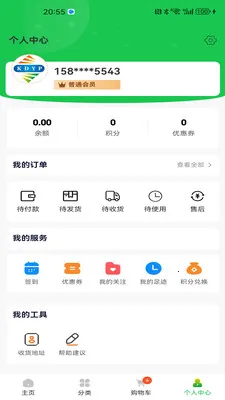 ������Ʒ(��Ʒ��ͨ��ϵ)v1.1.8 ��Ѱ��ͼ