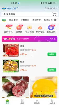 ������Ʒ(��Ʒ��ͨ��ϵ)v1.1.8 ��Ѱ��ͼ