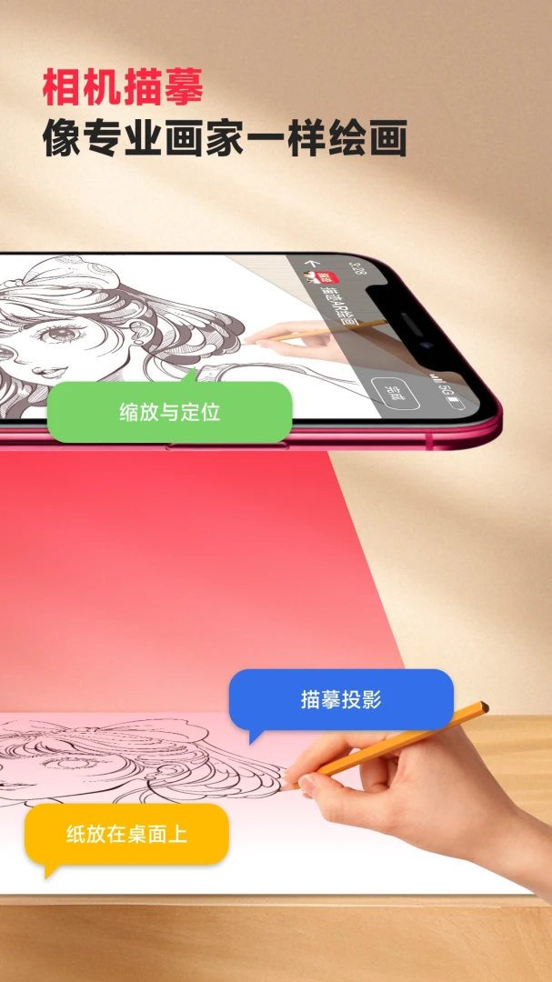 �輣AR�滭2026���°汾v3.1.1 ��׿���ͼ