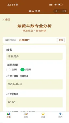 ��ޱ�Ǽ�(��΢��������)v1.29.1 ��׿���ͼ