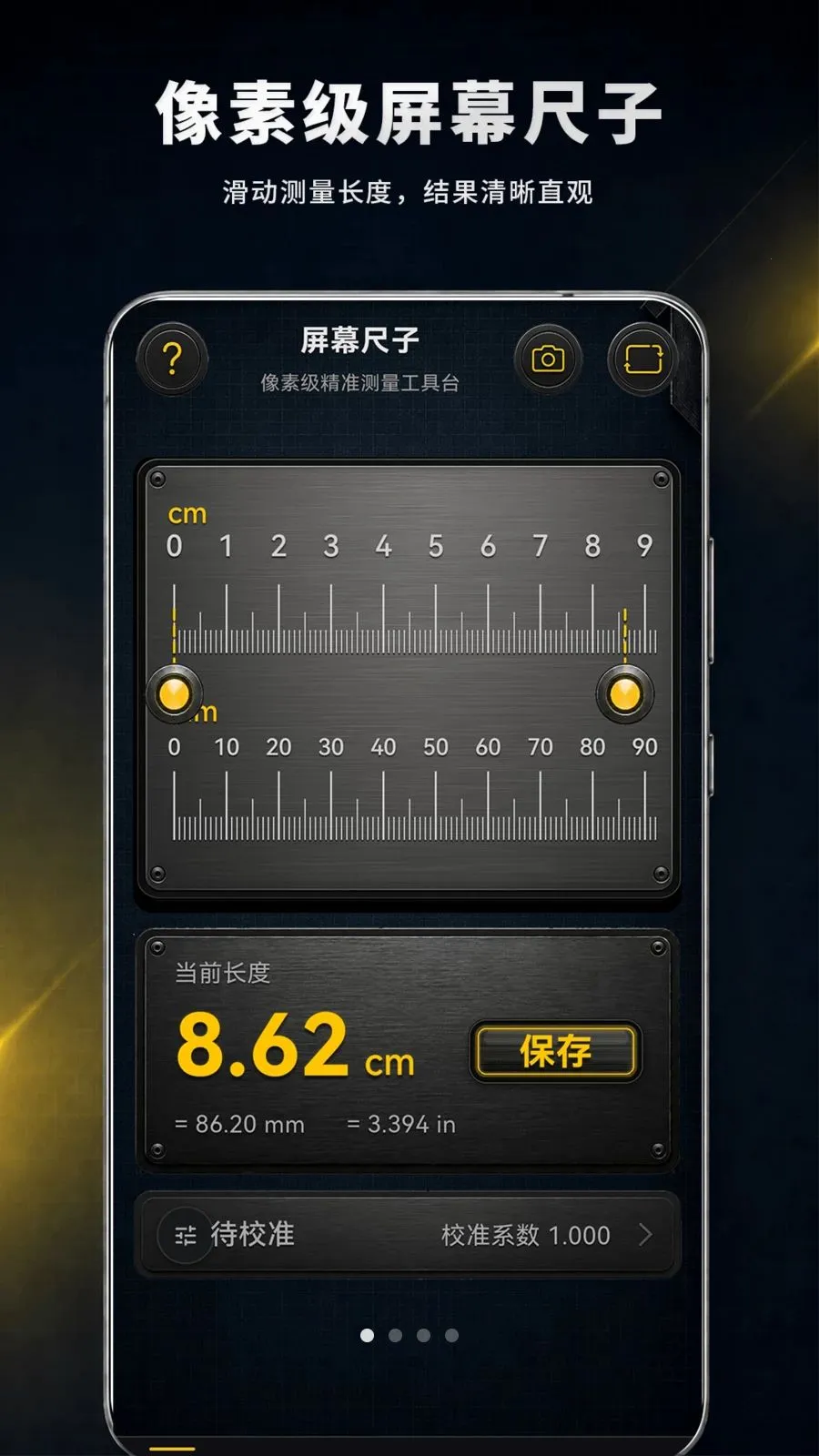 ���Ӳ���IRMI�����(�����������)v3.0.0.300 ��׿���ͼ