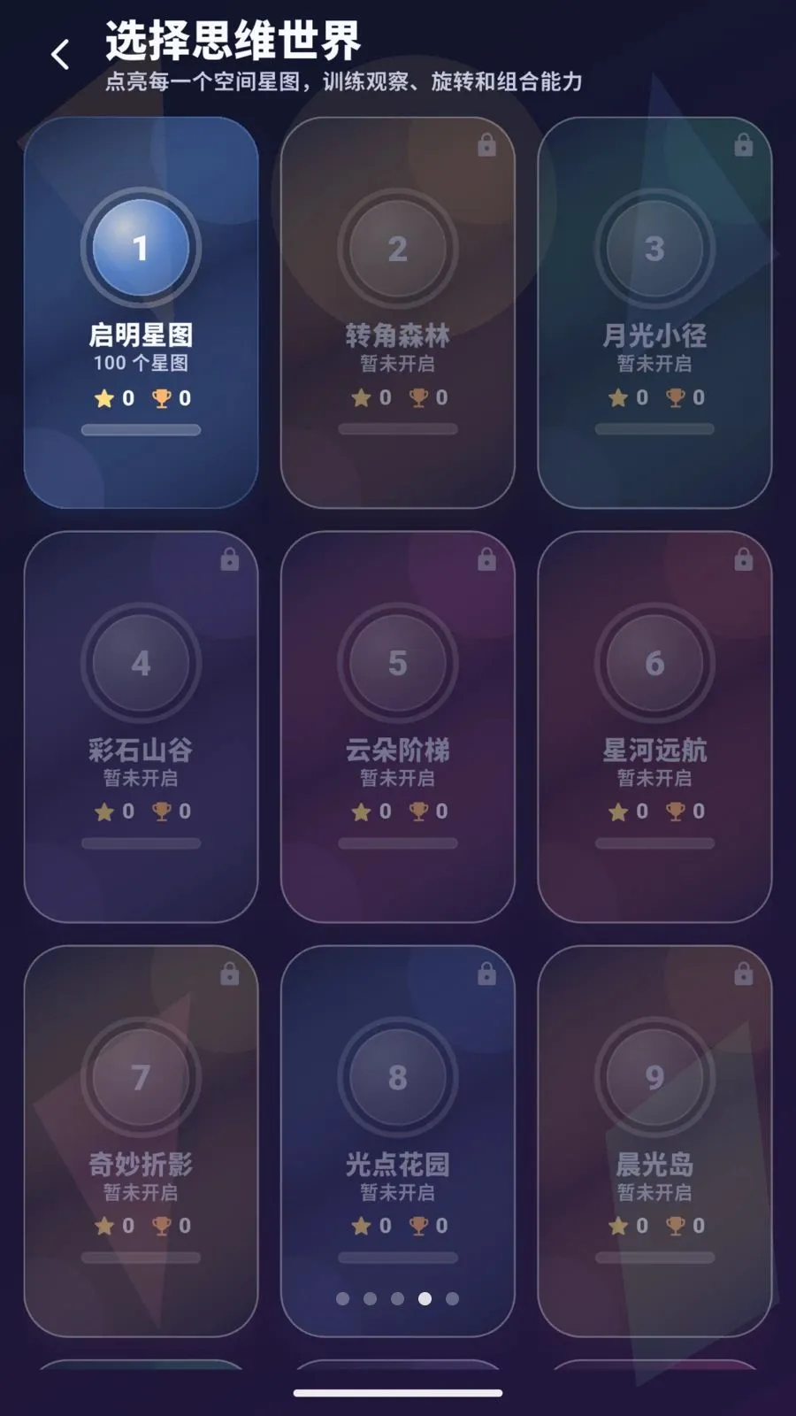 ���ɰ�ƴƴ2026���°汾v2.0.0 ��Ѱ��ͼ