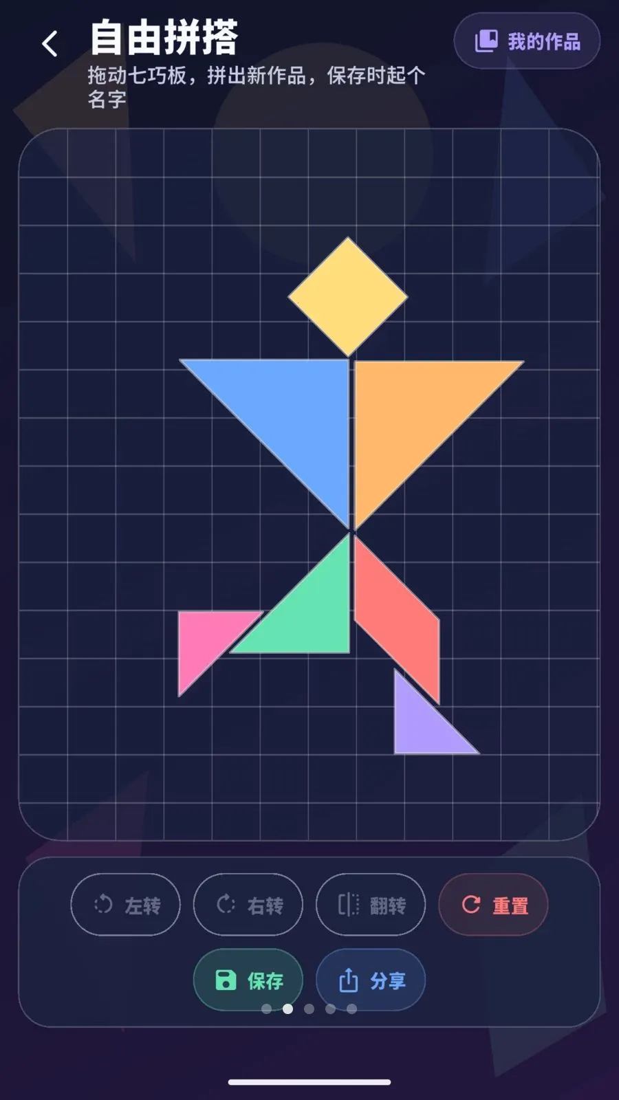 ���ɰ�ƴƴ2026���°汾v2.0.0 ��Ѱ��ͼ