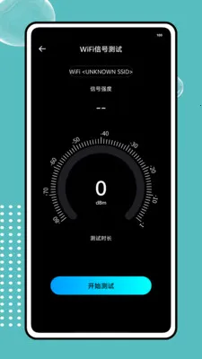 ����wifi��������(�������APP)v1.0.0 �ֻ����ͼ