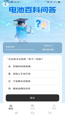 �ǳ��(��ع�������)v6.8.7.2 �ٷ������ͼ
