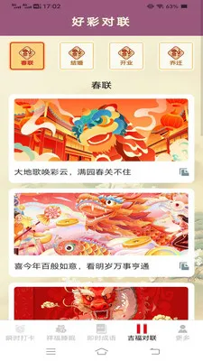 ˲ʱ����(�๦�ܱ���Ӧ��)v3.2.3.5 ��Ѱ��ͼ