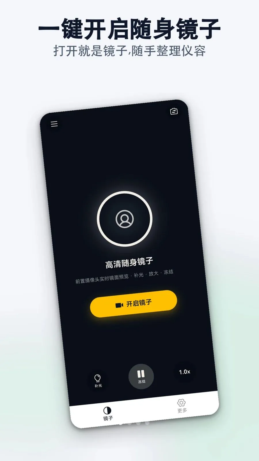 ������������(�ֻ���������)v1.0.0 ��׿���ͼ