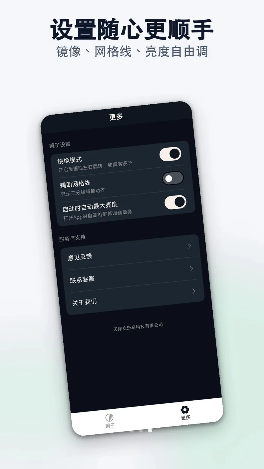 ������������(�ֻ���������)v1.0.0 ��׿���ͼ