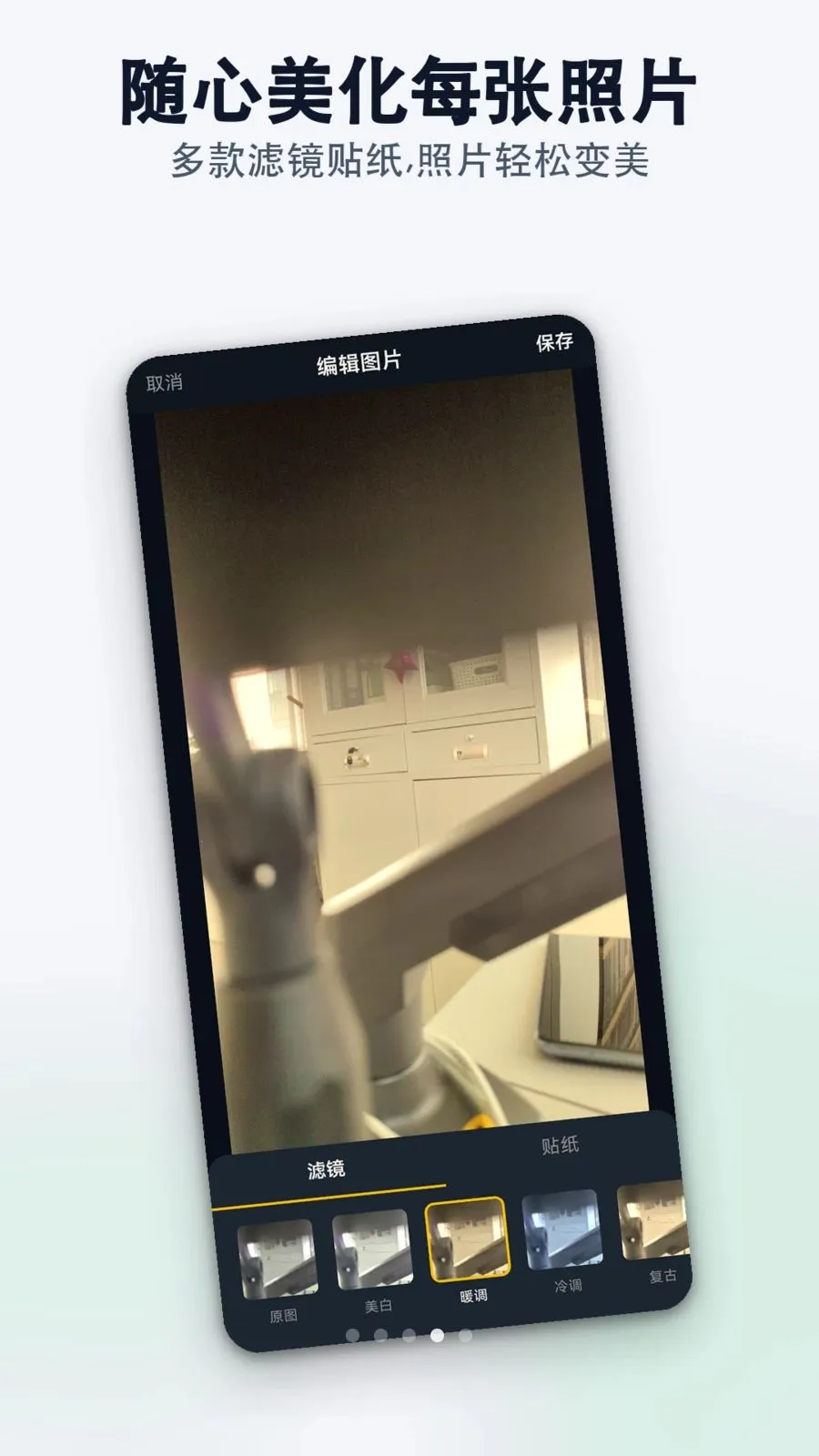 ������������(�ֻ���������)v1.0.0 ��׿���ͼ