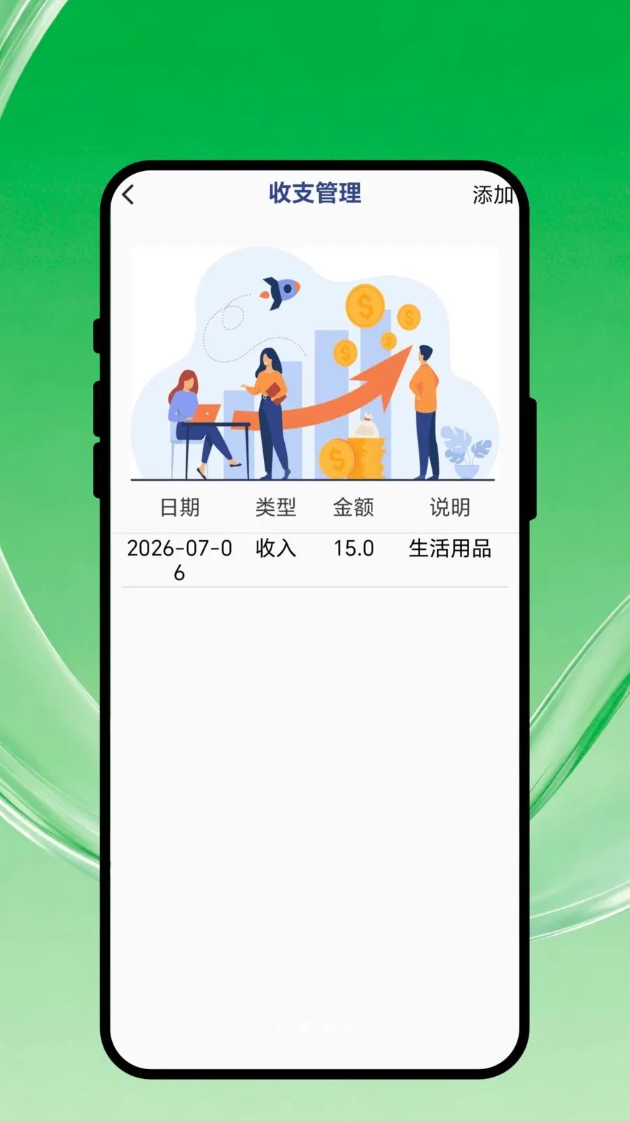 ����ɨ���2026���°汾v1.0.1 �ֻ����ͼ