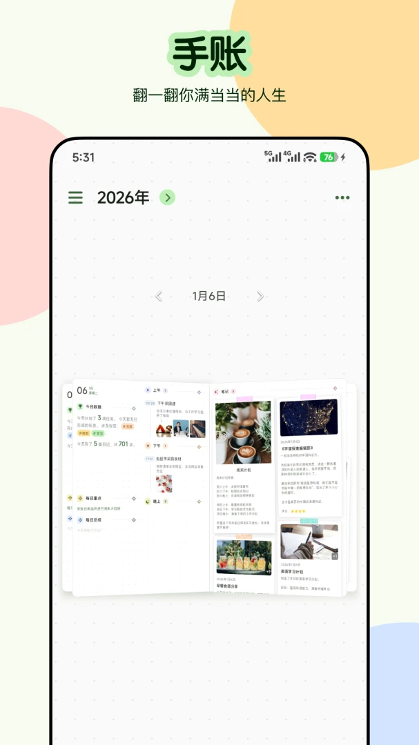 �ƻ���(Ч���������)v3.0.1 ��Ѱ��ͼ