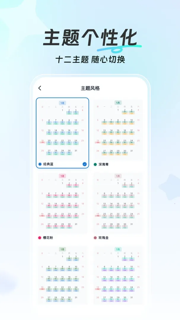 �򵥼ǹ�ʱ(Сʱ����н����)v1.2.12 ��Ѱ��ͼ
