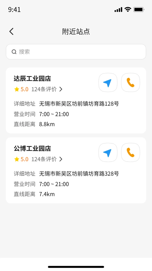 �߲���վ2026���°汾v1.2 �ֻ����ͼ