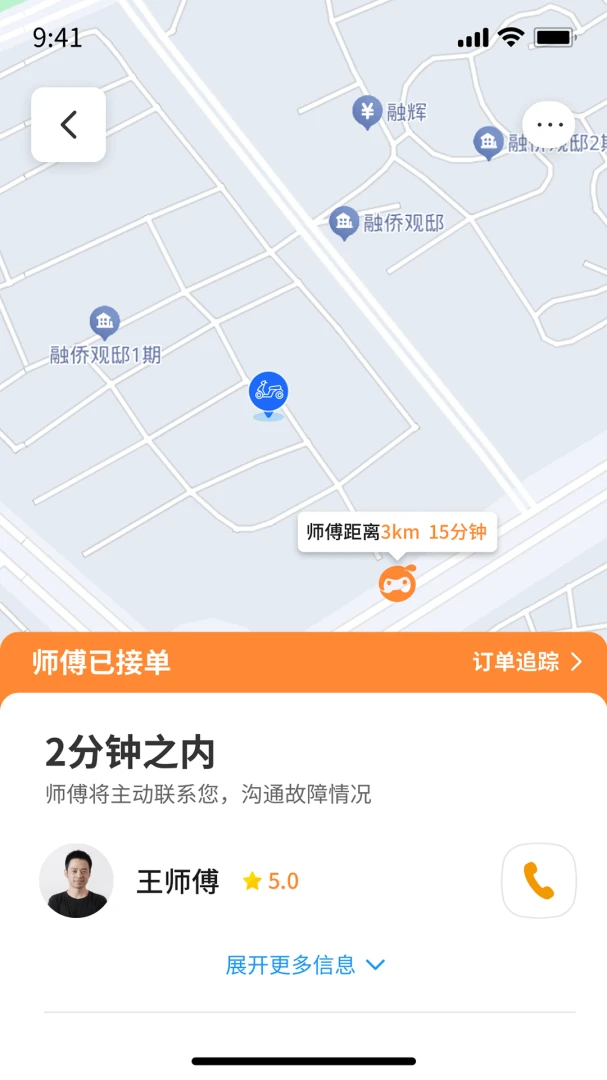 �߲���վ2026���°汾v1.2 �ֻ����ͼ