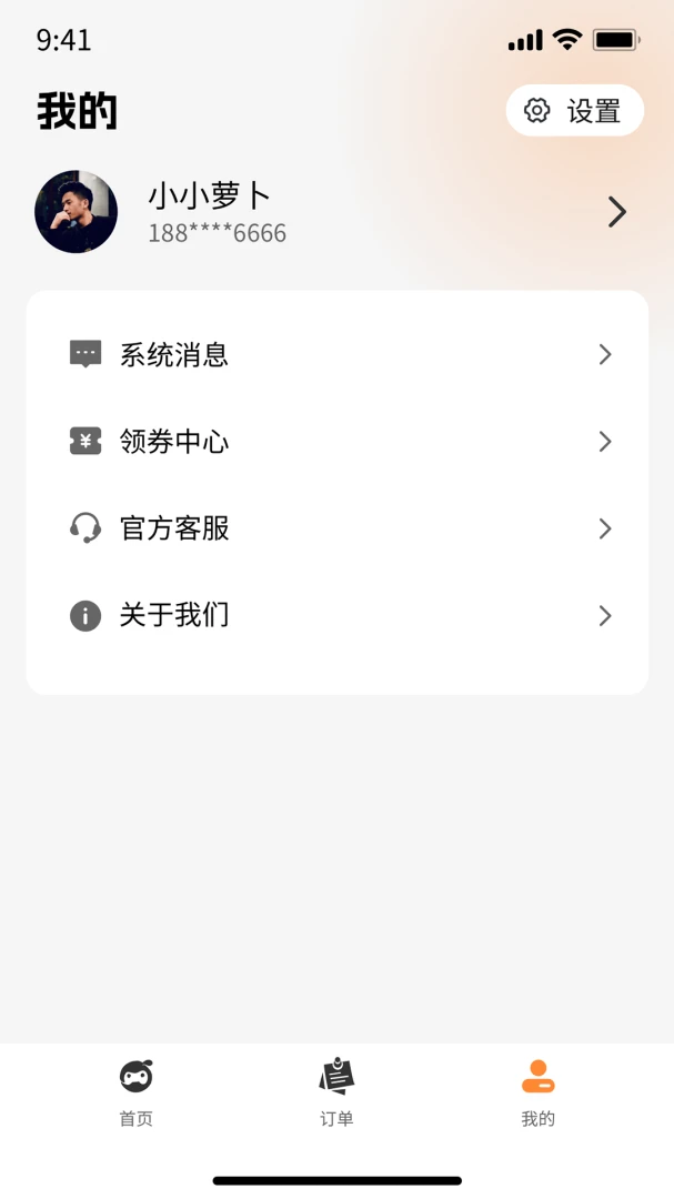 �߲���վ2026���°汾v1.2 �ֻ����ͼ