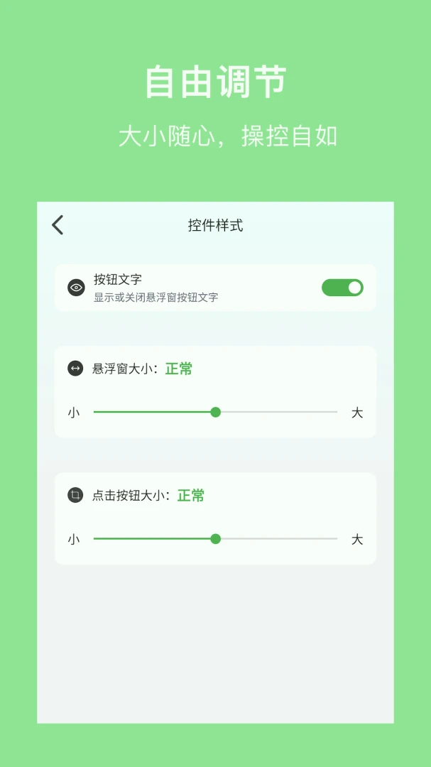 �����(�Զ����������)v1.3 �ٷ������ͼ