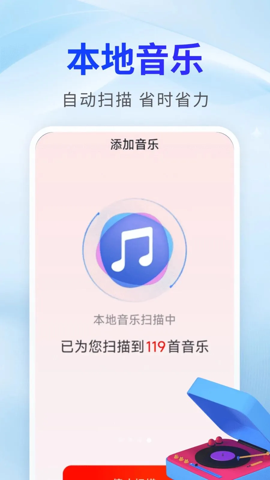 ����������ѿ�(���ֲ�������)v2.0.02.00 �ֻ����ͼ